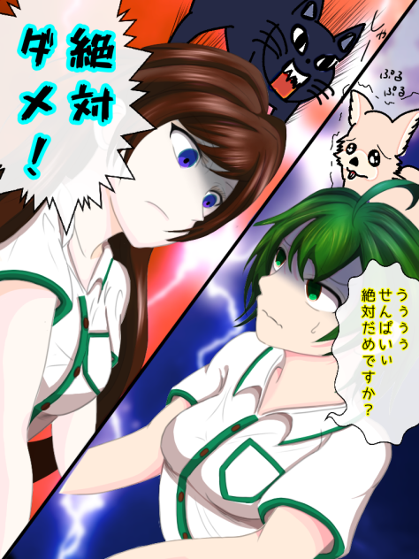 見え過ぎる先輩とコッ◯リさんをやりたい後輩の話