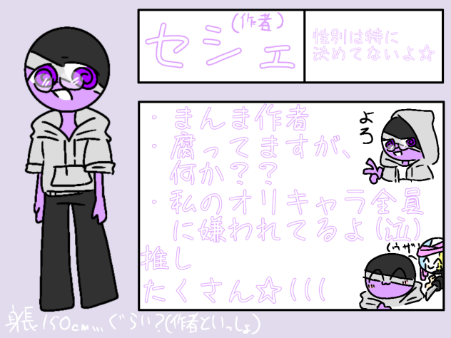 代理を変更しました～