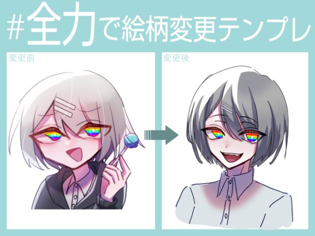 作った人がやったった