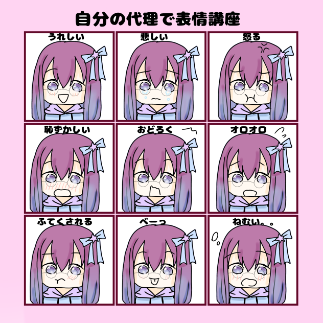 自分の代理で☆