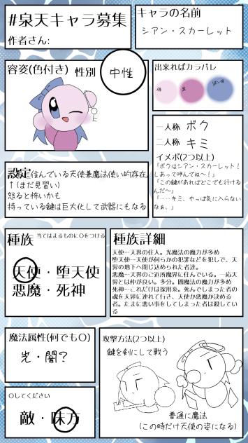 遅れましたすみません、！