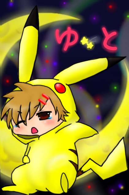 ピカチュウ擬人化