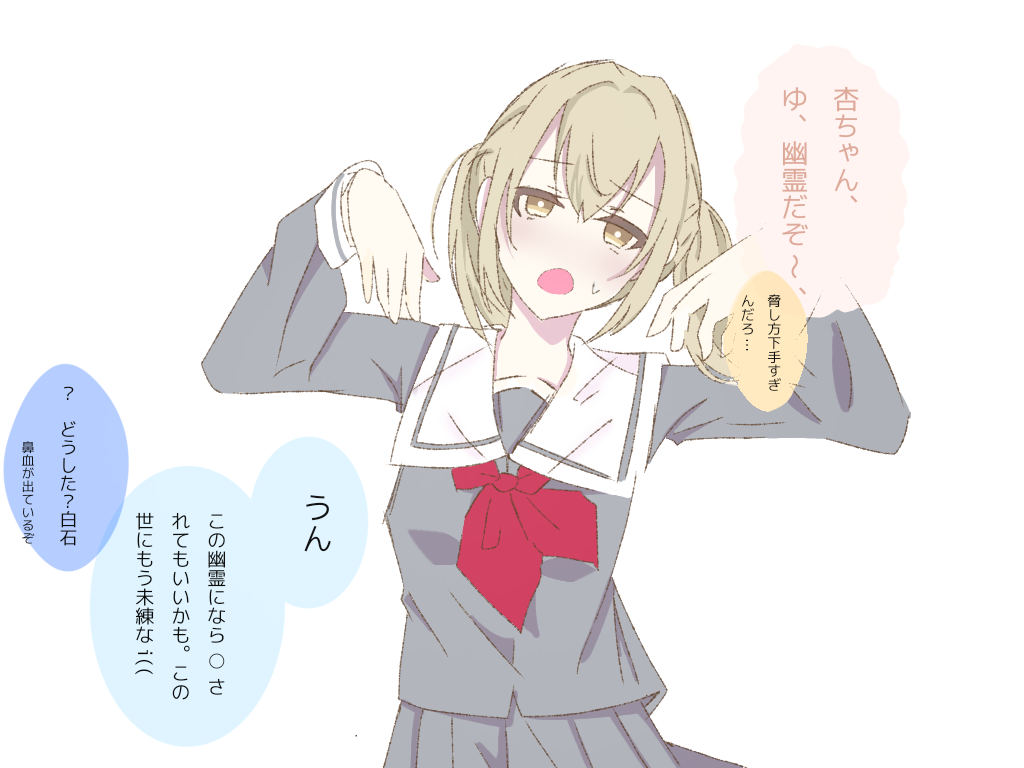 ビビバス - ibisPaint