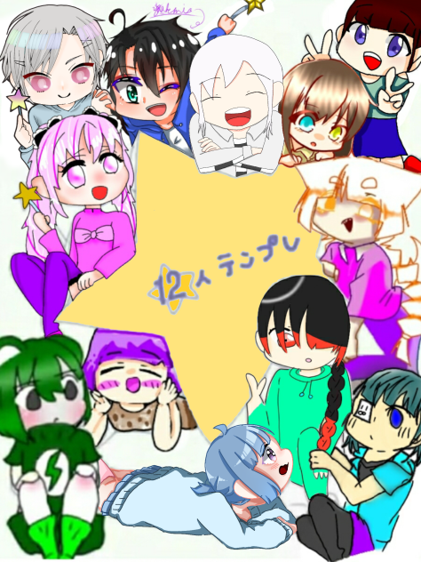 12人合作