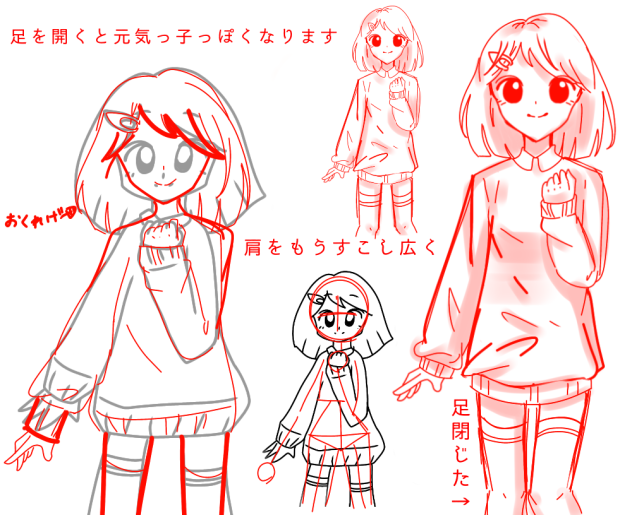 赤ペンしました！！