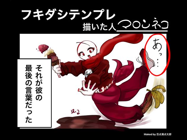 テンプレートお借りしました！