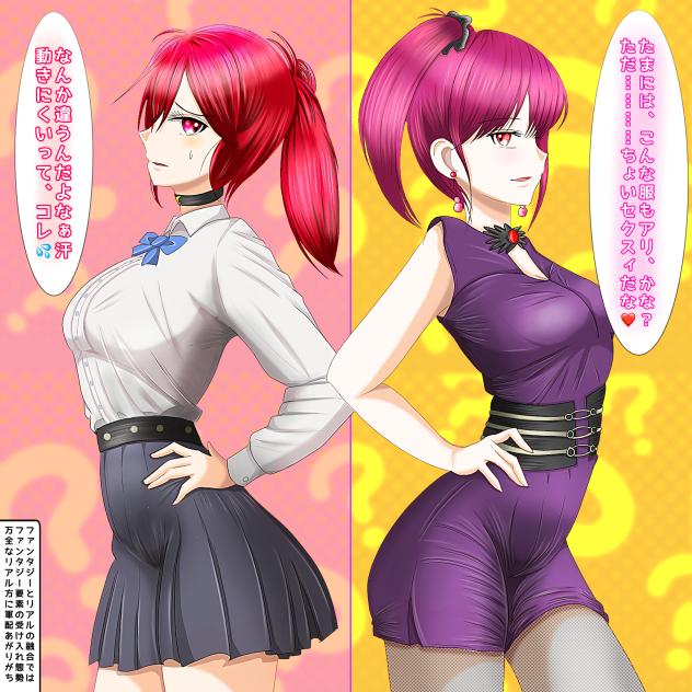 ラァン様×Liu様ファンアート　なんか違う！？