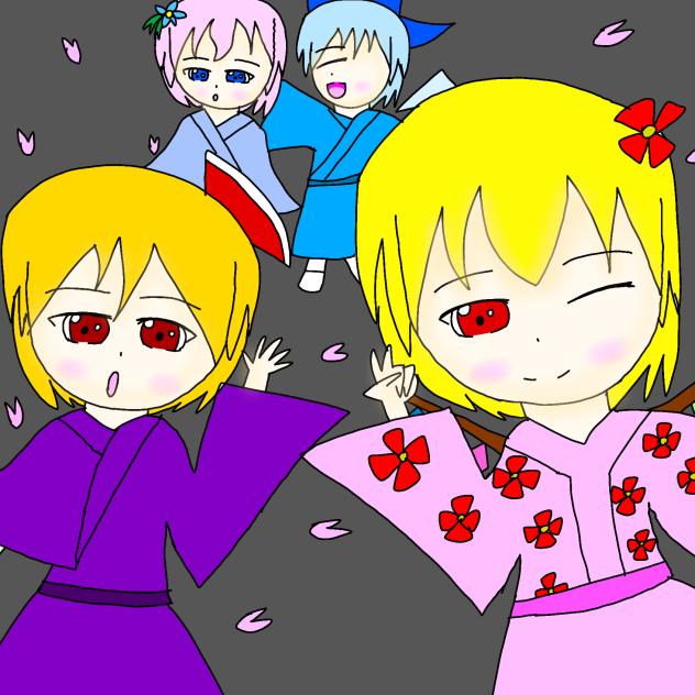 私の幸せな日々