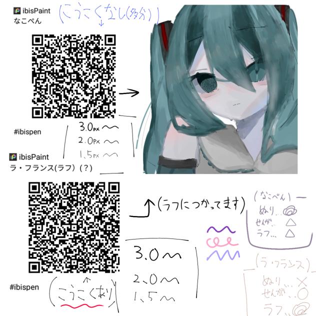 ペン配布
