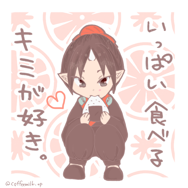 鬼徹ワンドロ  小さい鬼灯