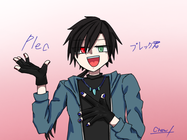 プレック・ジェーサー