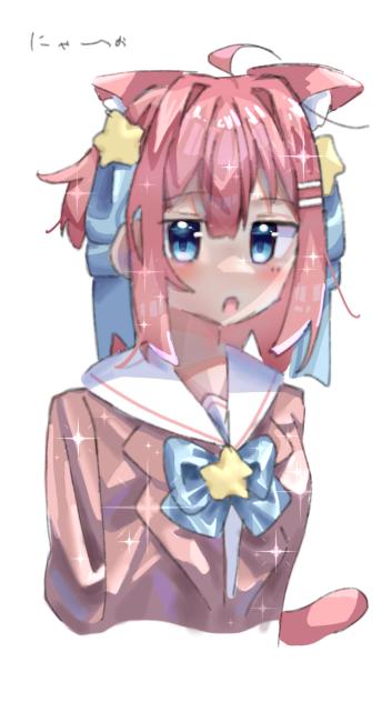 ねこみあ