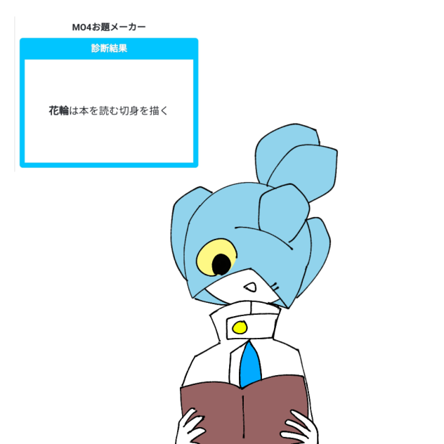 無題1820