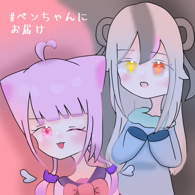 ペンちゃ様の代理ちゃん！ - ibisPaint