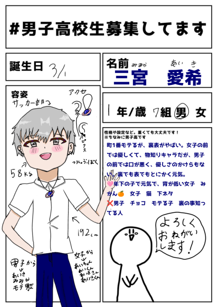 やらせていただきました!!