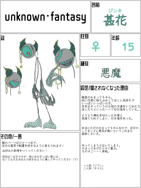 オリボウ