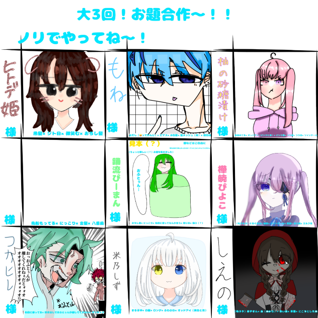 赤ずきん