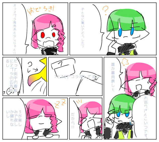 無題2138