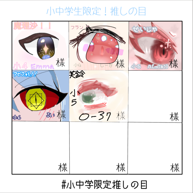 画力オワタ
