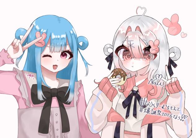 がっさくー