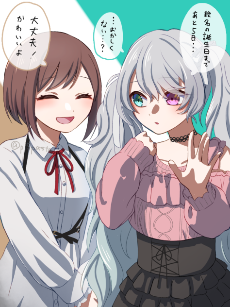 4月25日