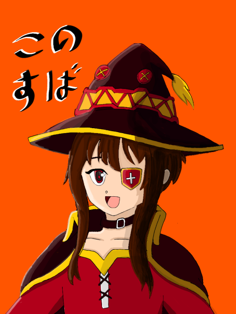 megumin