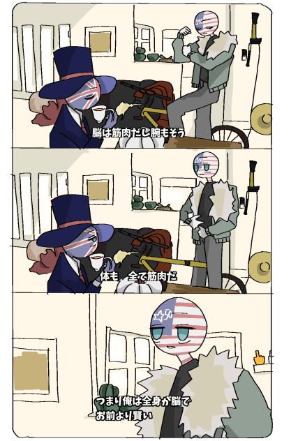 筋肉💪