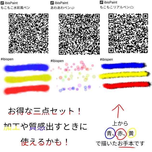もこもこ系ブラシ三点セット
