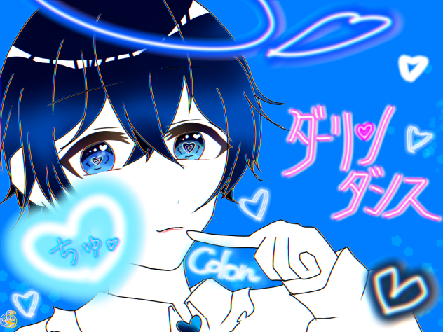 ダーリンダンス／ころんくん