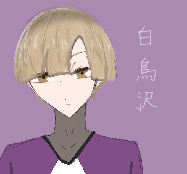 白布