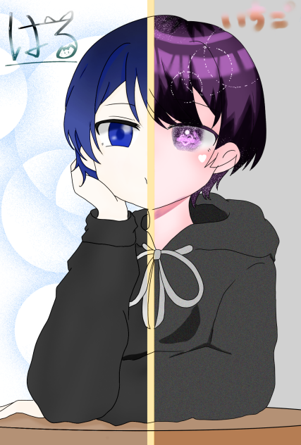 繋げた~♡