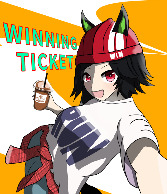 「ウィニングチケット」 ibisPaint