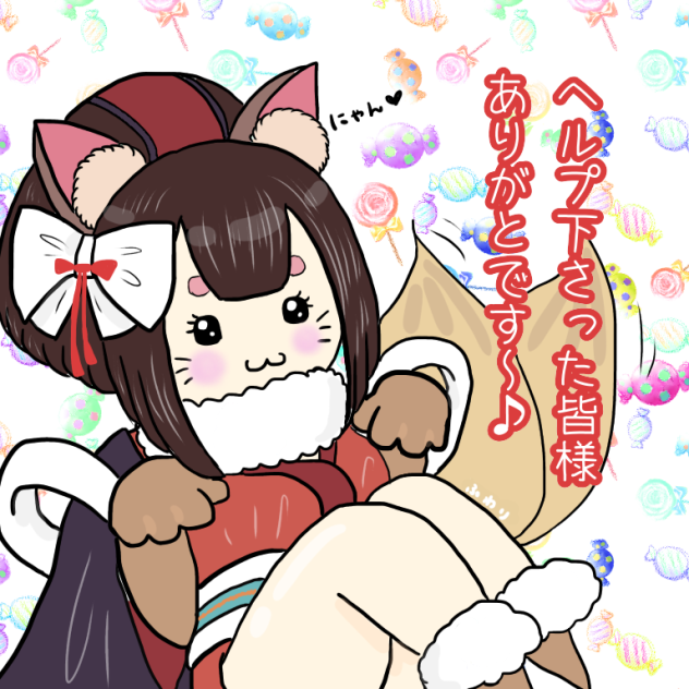 陰陽師スタンプ11 Ibispaint