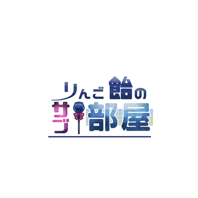 ロゴに1時間もかけるとか