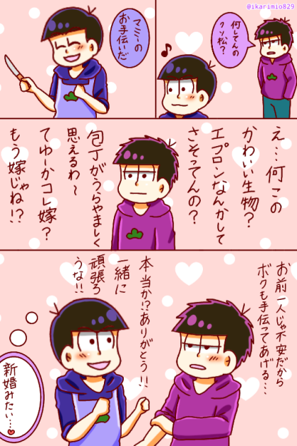 手伝い