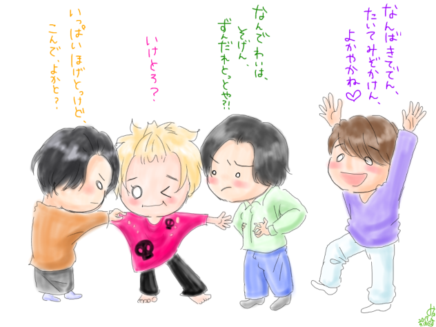 ちっちゃにゅーすとこてこて長崎弁