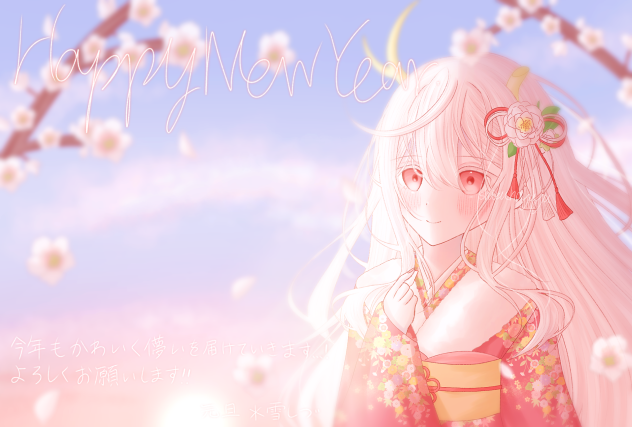 朝日は昇る