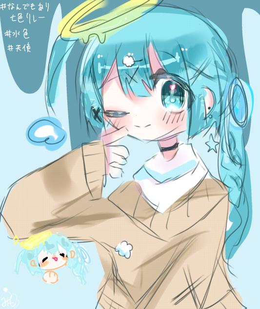 ꒰ঌ 💎 水色担当 🫧 ໒꒱· ﾟ