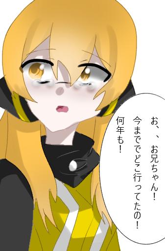 ストーリー２か３に出てくるシーン