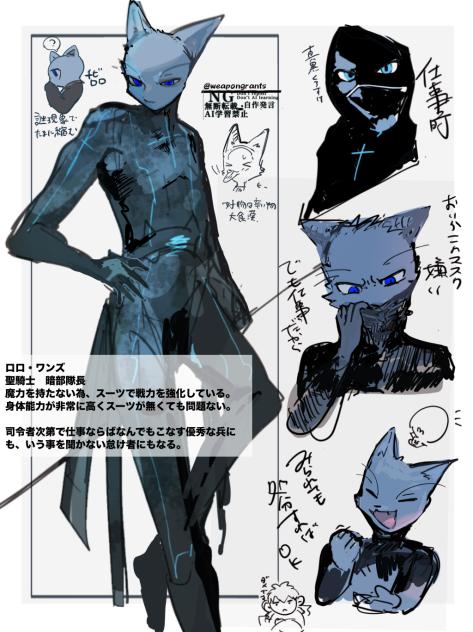 暗部君