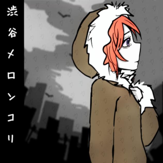 渋谷メロンコリ Dr.Willy ft megurine luka