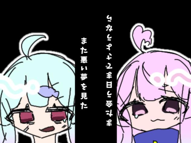リプレイmeme