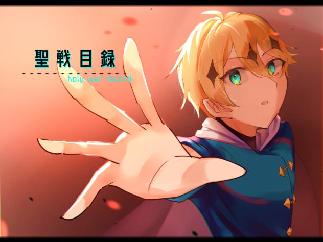 漫画始めます!!