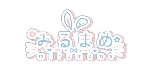 みるまめさんのロゴ