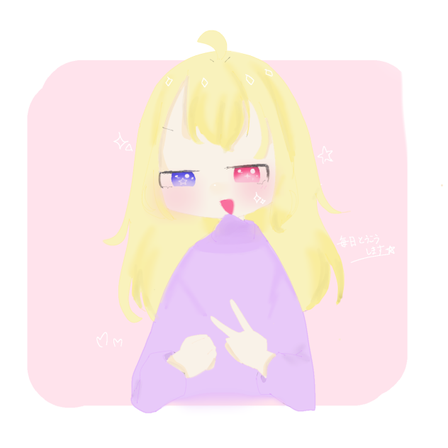 アイイコオオン!!!