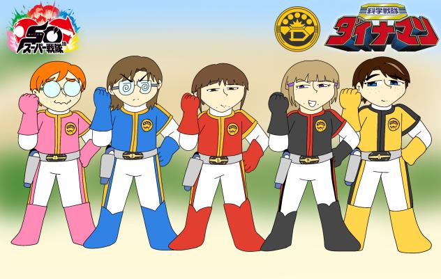 Kagaku Sentai Dynaman