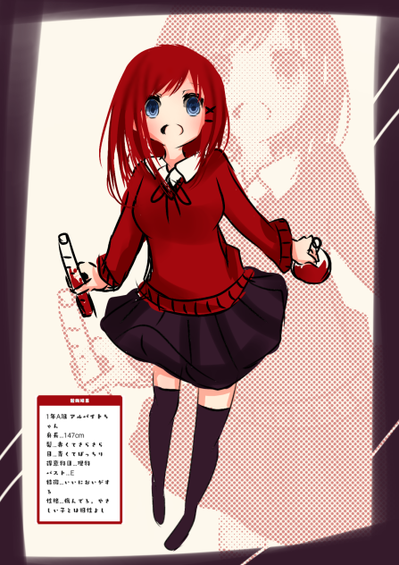 診断で出た少女　描いてみた