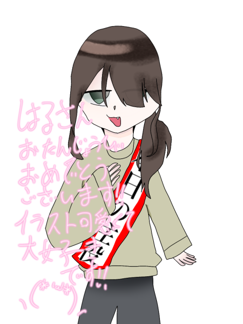 リクエスト！！