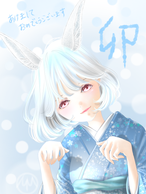 卯年