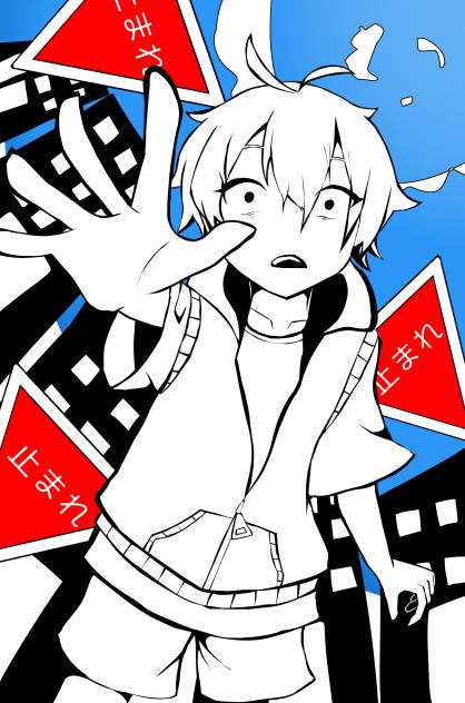 カゲロウデイズ